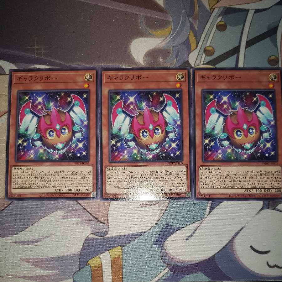 ギャラクリボー ノーマル JP003