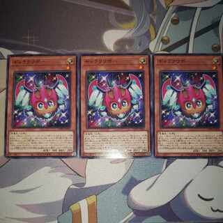 ギャラクリボー ノーマル JP003