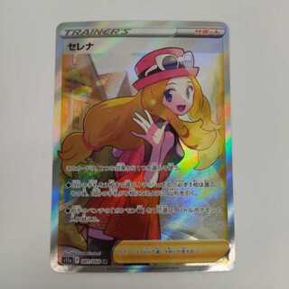 【美品】☆セレナ SR☆ 081/068  No.171