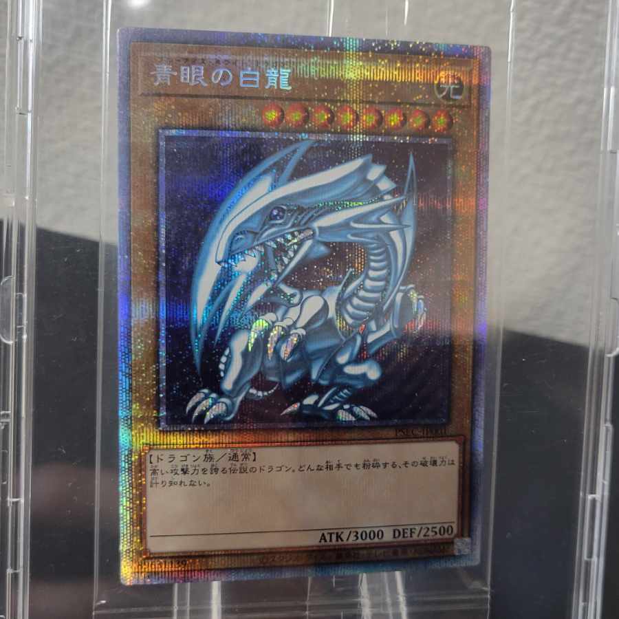 Snubbull Eyes Ho Wight Dragon Prisma Limited to 3000 copies with unopened box.