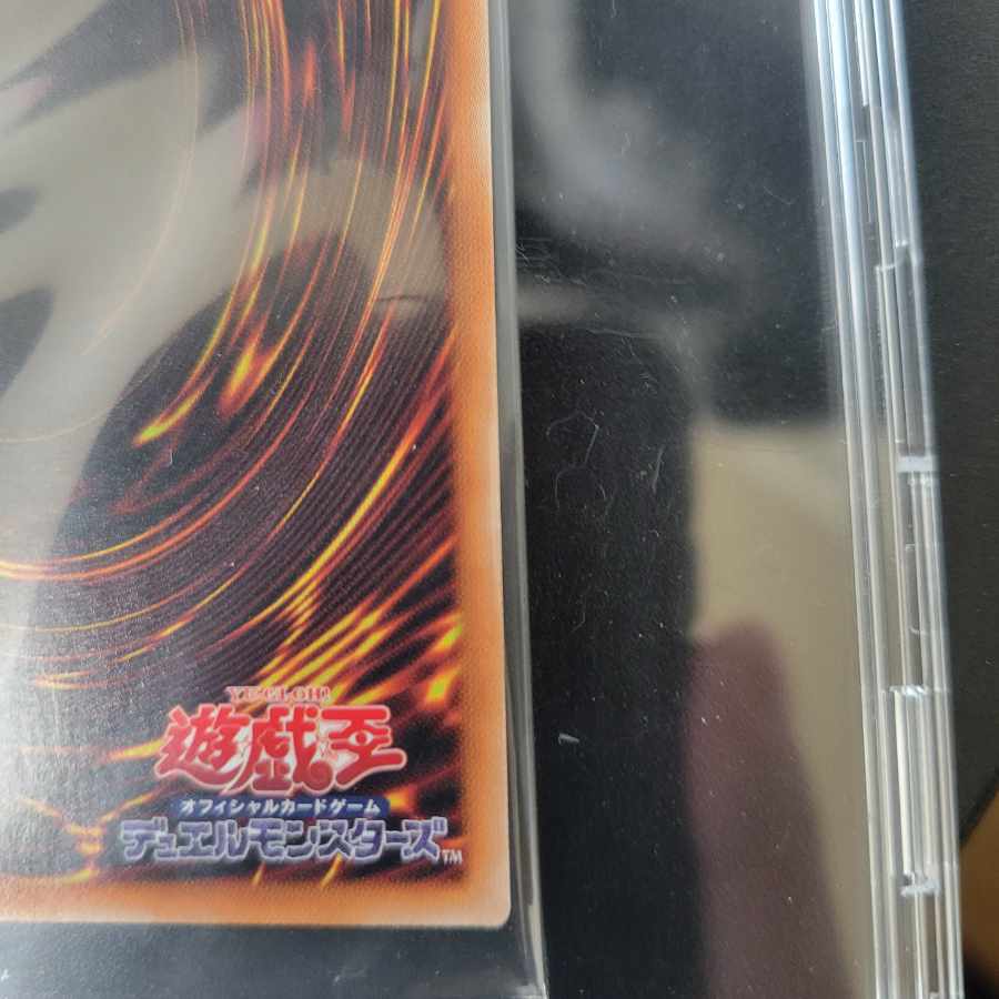 Snubbull Eyes Ho Wight Dragon Prisma Limited to 3000 copies with unopened box.