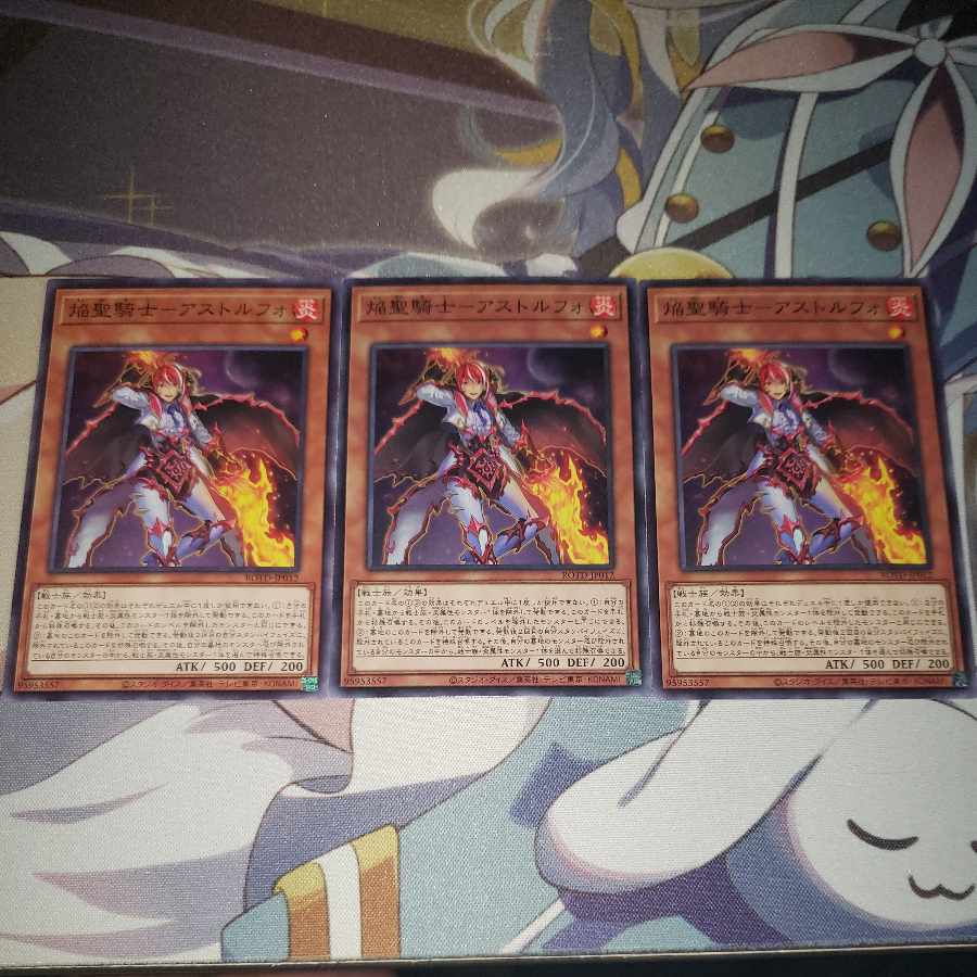 焔聖騎士-アストルフォ ノーマル JP012