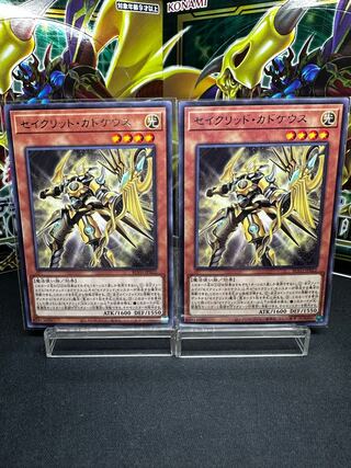 Constellar Caduceus rare JP022