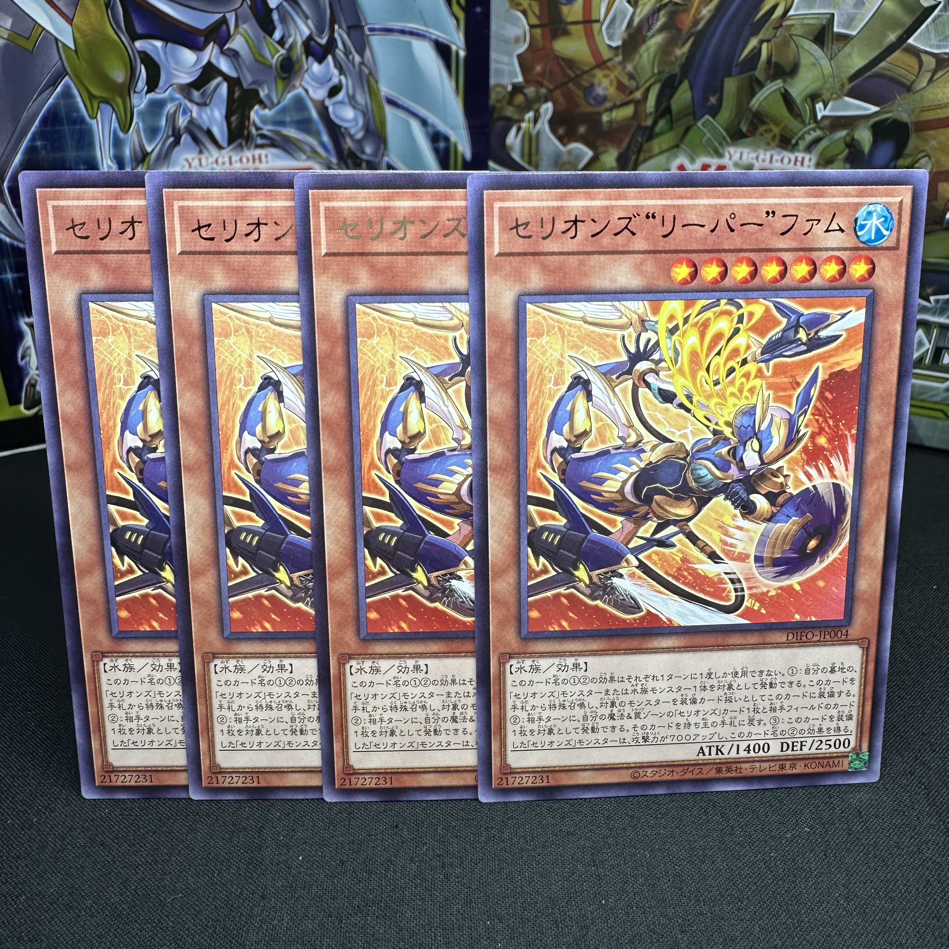 セリオンズ“リーパー”ファム レア JP004