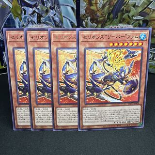 セリオンズ“リーパー”ファム レア JP004