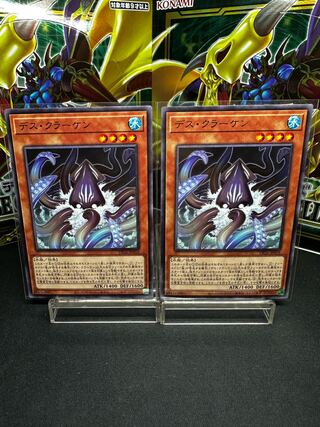 デス・クラーケン レア JP018