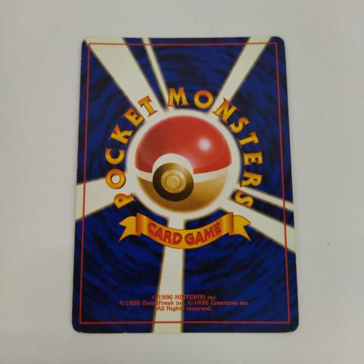 State B]☆Old Charizard LV.76 Charizard LV.76 Take Back Please Kaenko Pokemon ☆Early #1 No.178