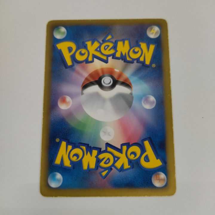 State B]☆Exeggcute Zoshoku UR☆ 083/076 No.179