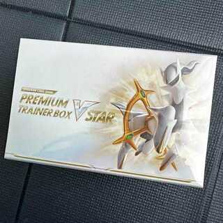 Pokémon Card Game Sword & Shield Premium Trainer Box VSTAR