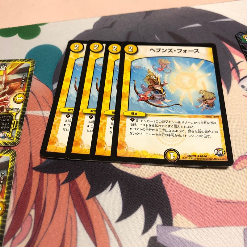 b4 ヘブンズフォース 4枚 名もなきデュエリスト 4枚