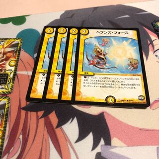 b4 ヘブンズフォース 4枚 名もなきデュエリスト 4枚