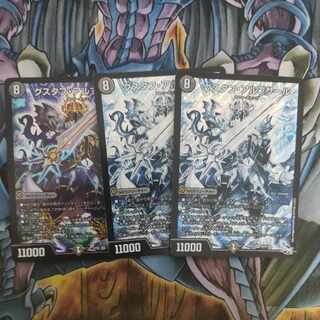 Gustave Albsar Sikh only