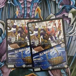 ROUSSEAU MONTES｜Law and Contract Scales R 19/93