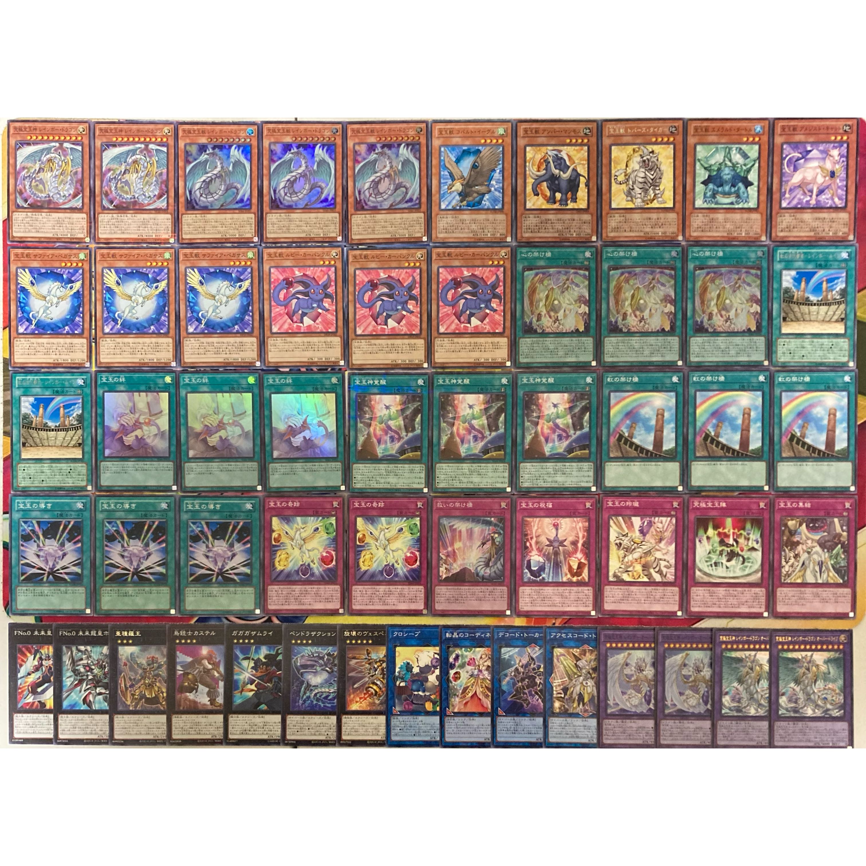 遊戯王 No.755 宝玉獣デッキ ヨハン・アンデルセンデッキの通販