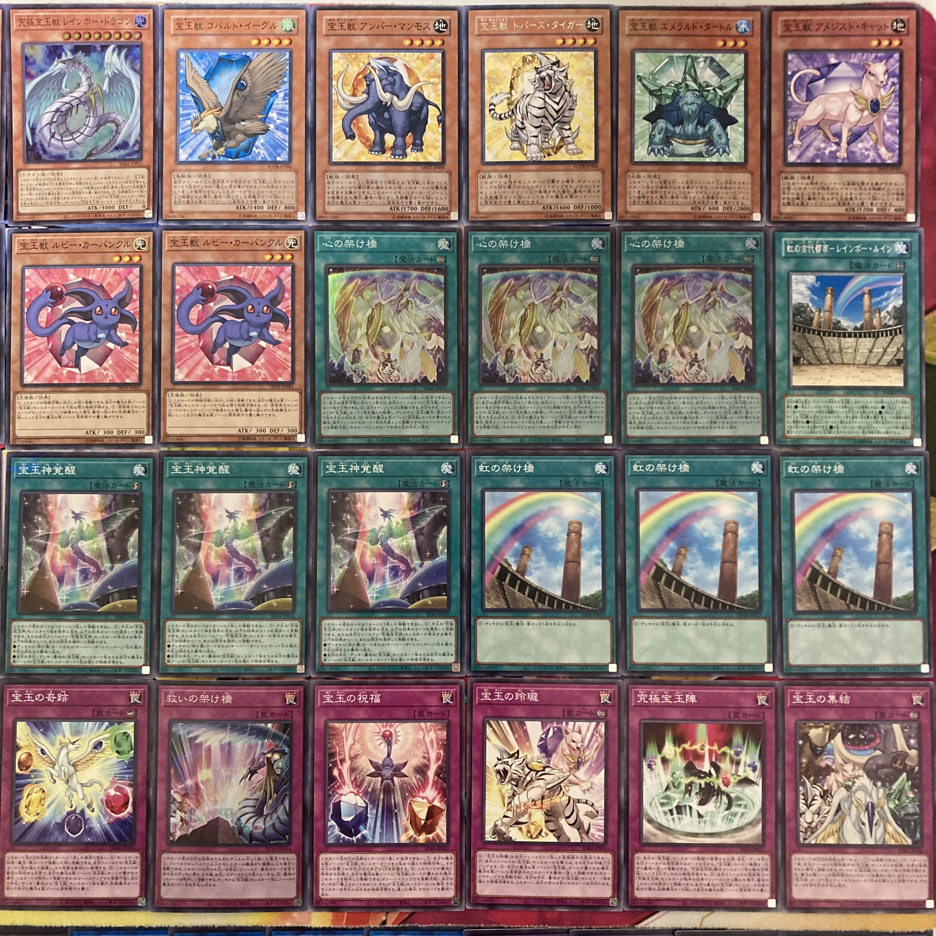 Yu-Gi-Oh No.755 Treasure Beast Deck Johan Andersen Deck