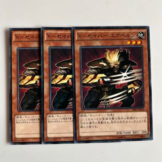 9912 X-Sabre Air Biancan $5859