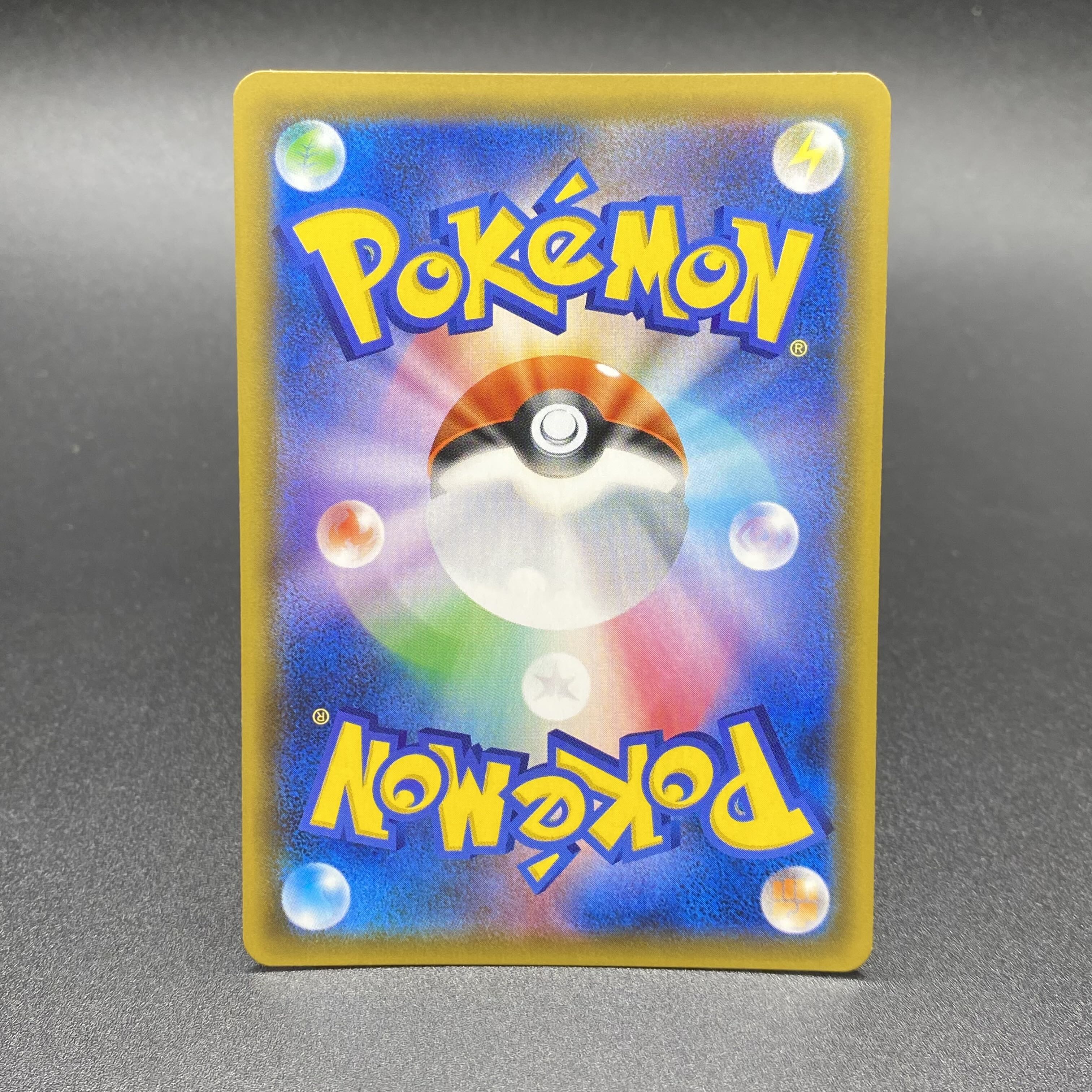 Erika's Hospitality SR 107/095