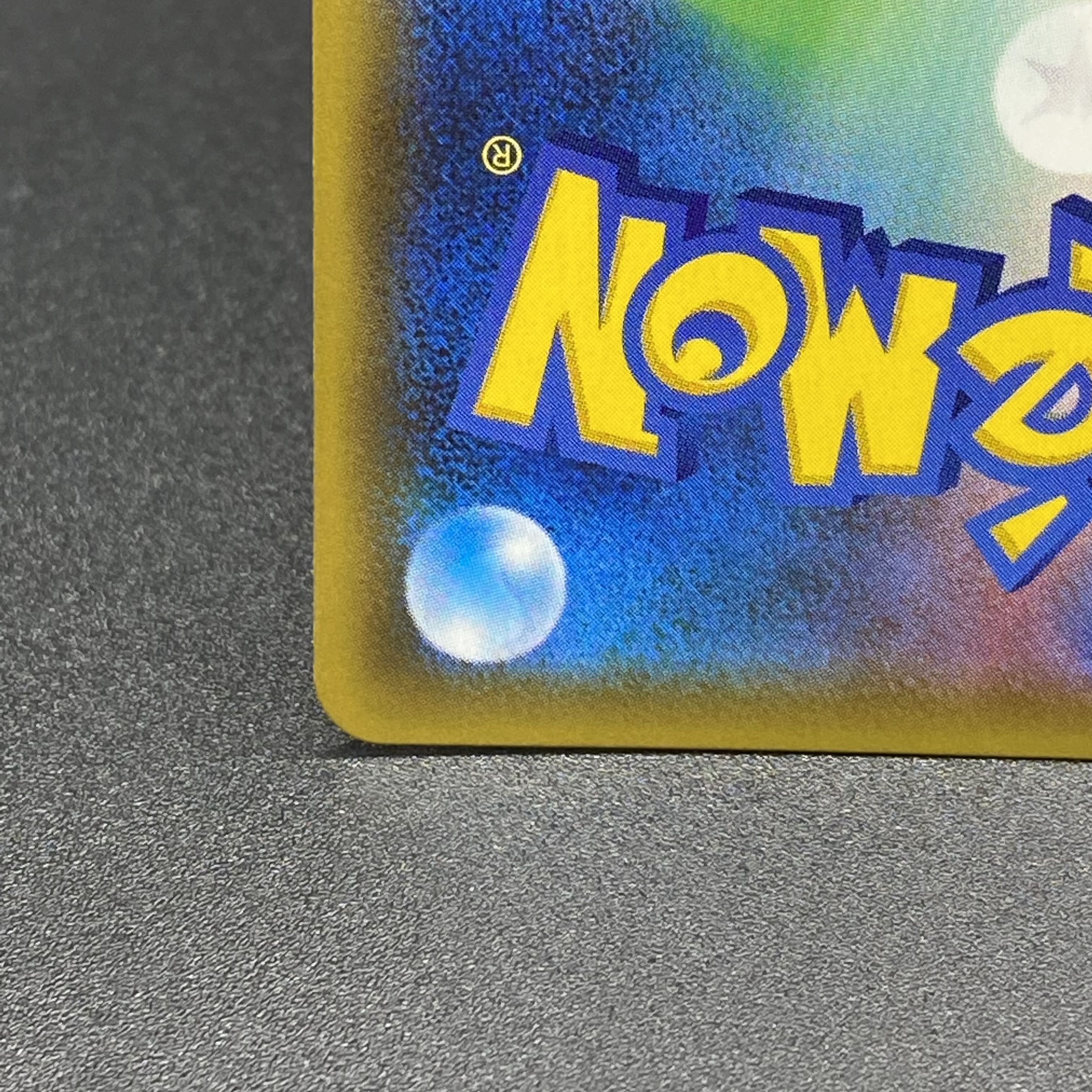 Erika's Hospitality SR 107/095