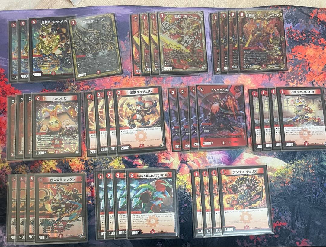 Red single ego ego parts, with triple sleeves