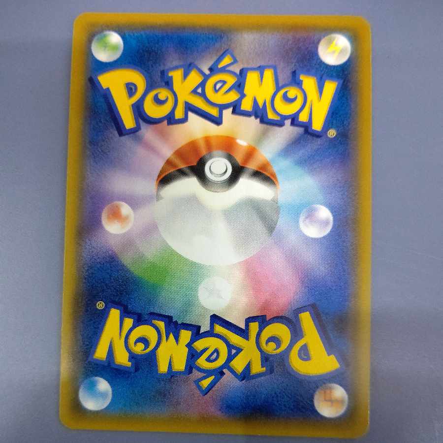 Gardevoir & SylveonGX SR 061/055 Free of charge by Yuh-Pack