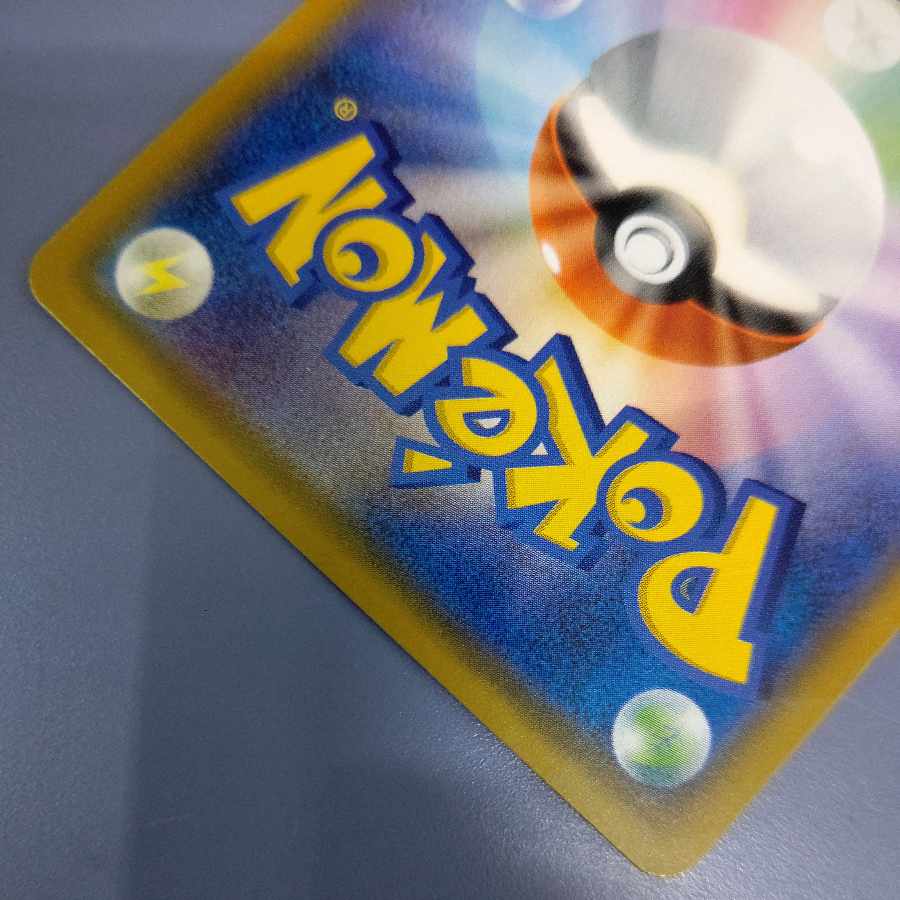 Gardevoir & SylveonGX SR 061/055 Free of charge by Yuh-Pack