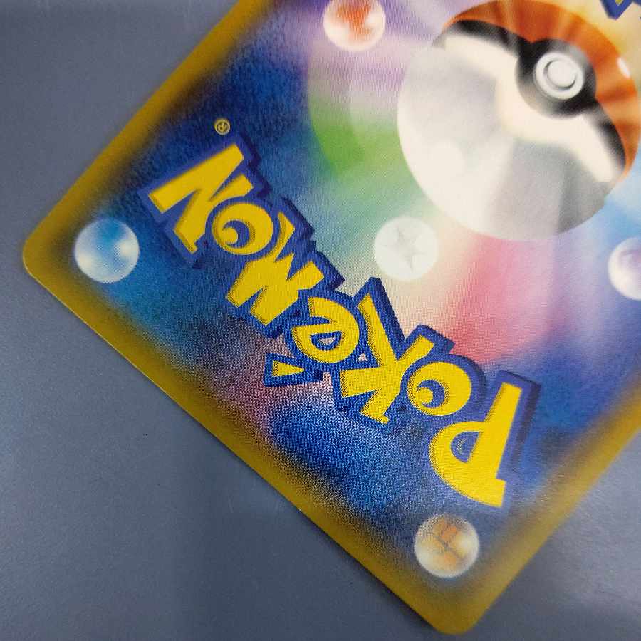 Gardevoir & SylveonGX SR 061/055 Free of charge by Yuh-Pack