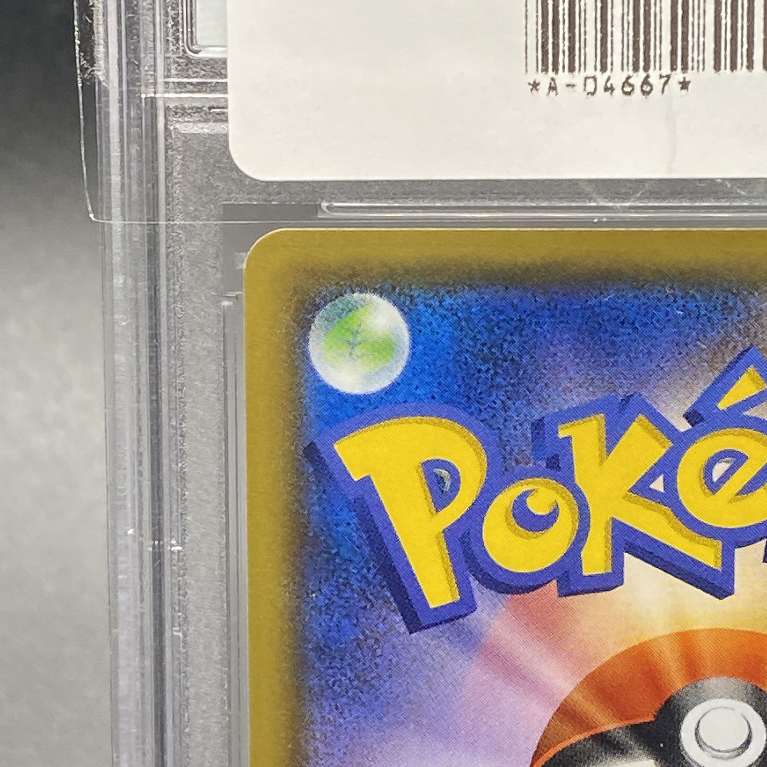 PSA10 ウルトラネクロズマ PROMO 236/SM-Pの通販 土日祝休 magi