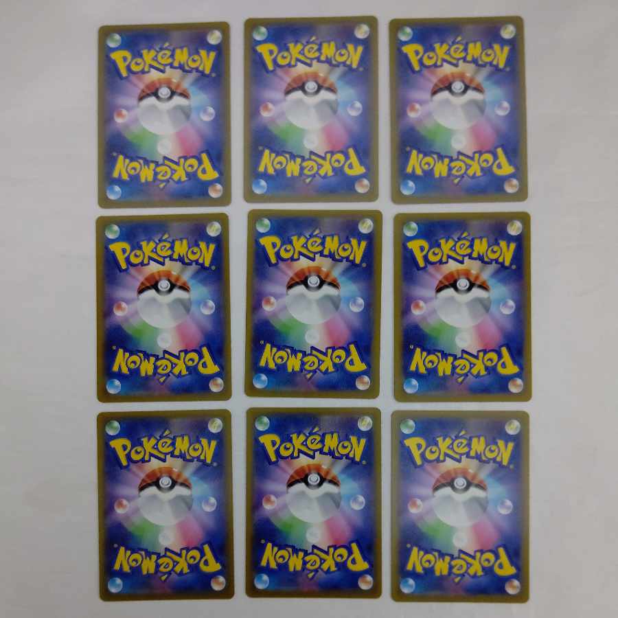 Free Yuh-Pack Pokémon Card Pikachu AR 9-Card Set Vstar Universe