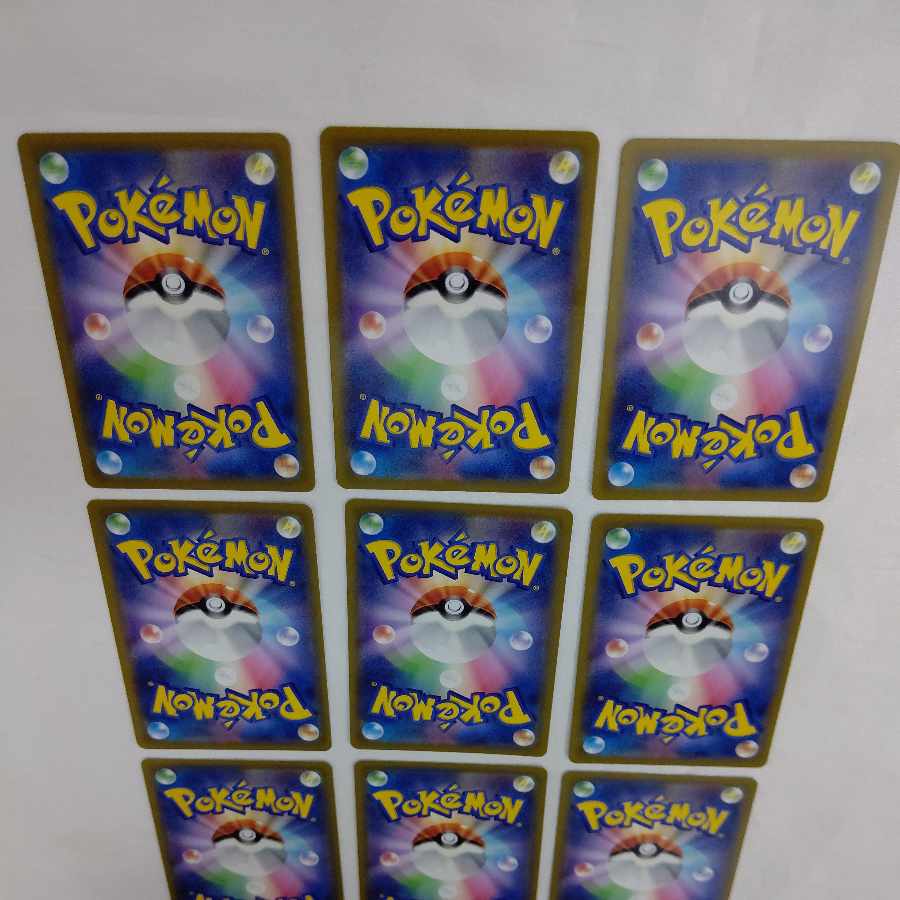Free Yuh-Pack Pokémon Card Pikachu AR 9-Card Set Vstar Universe