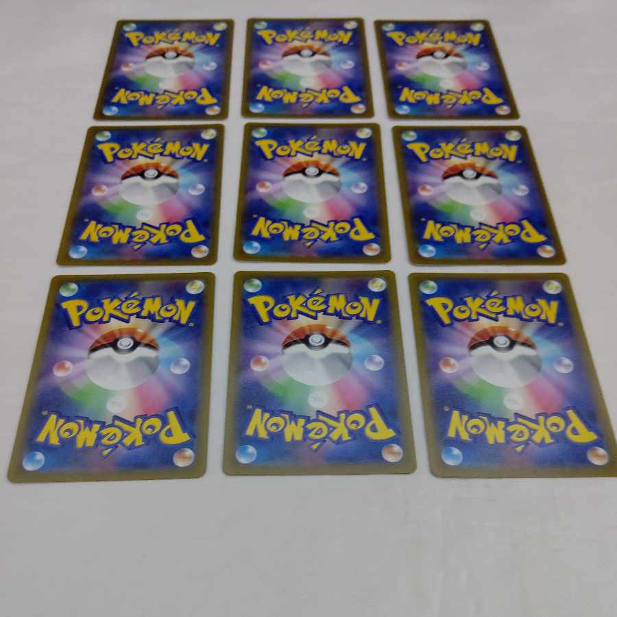 Free Yuh-Pack Pokémon Card Pikachu AR 9-Card Set Vstar Universe