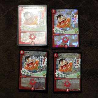 龍秘陣 ジャックポット・エントリー