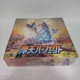 Maten Perfect, new, unopened, shrink-wrapped, 1 box.