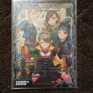 To the future, Kamiya, Miki, Yua, Anaruha｜Enjoy Play! A playground for everyone! GANG PARADE!