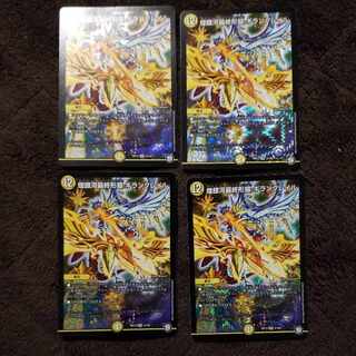 Final form of the shimmering galaxy Giran Grail 4 pieces