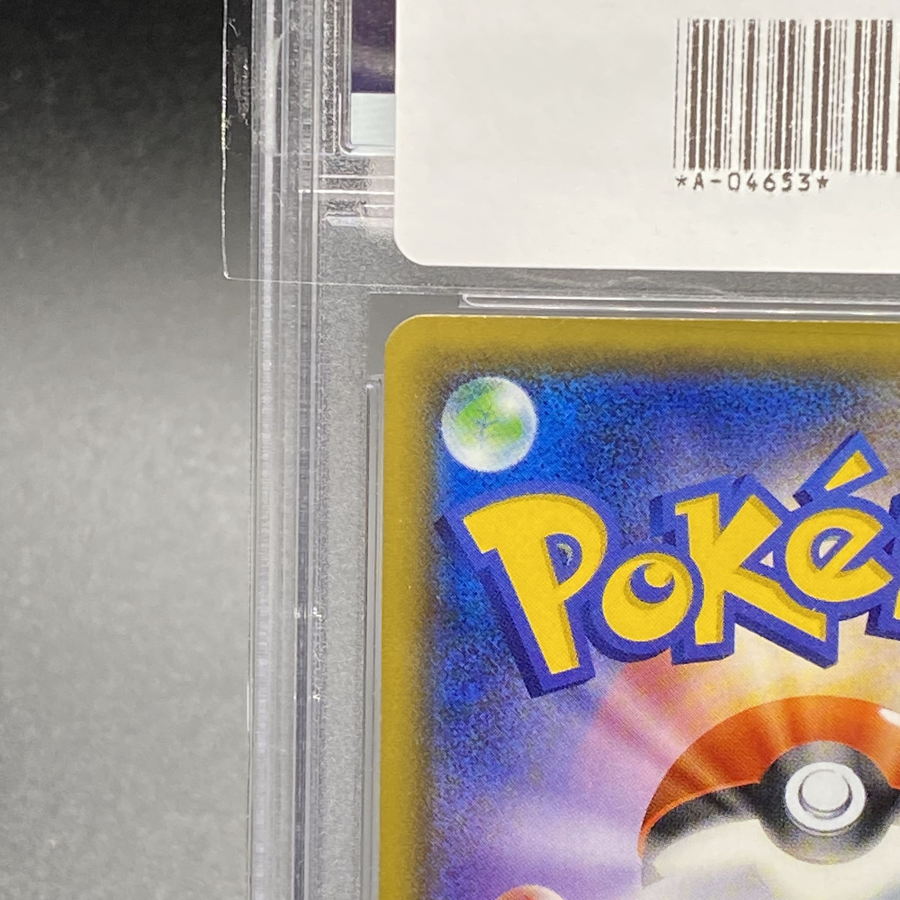 PSA10 CharizardGX SSR 209/150