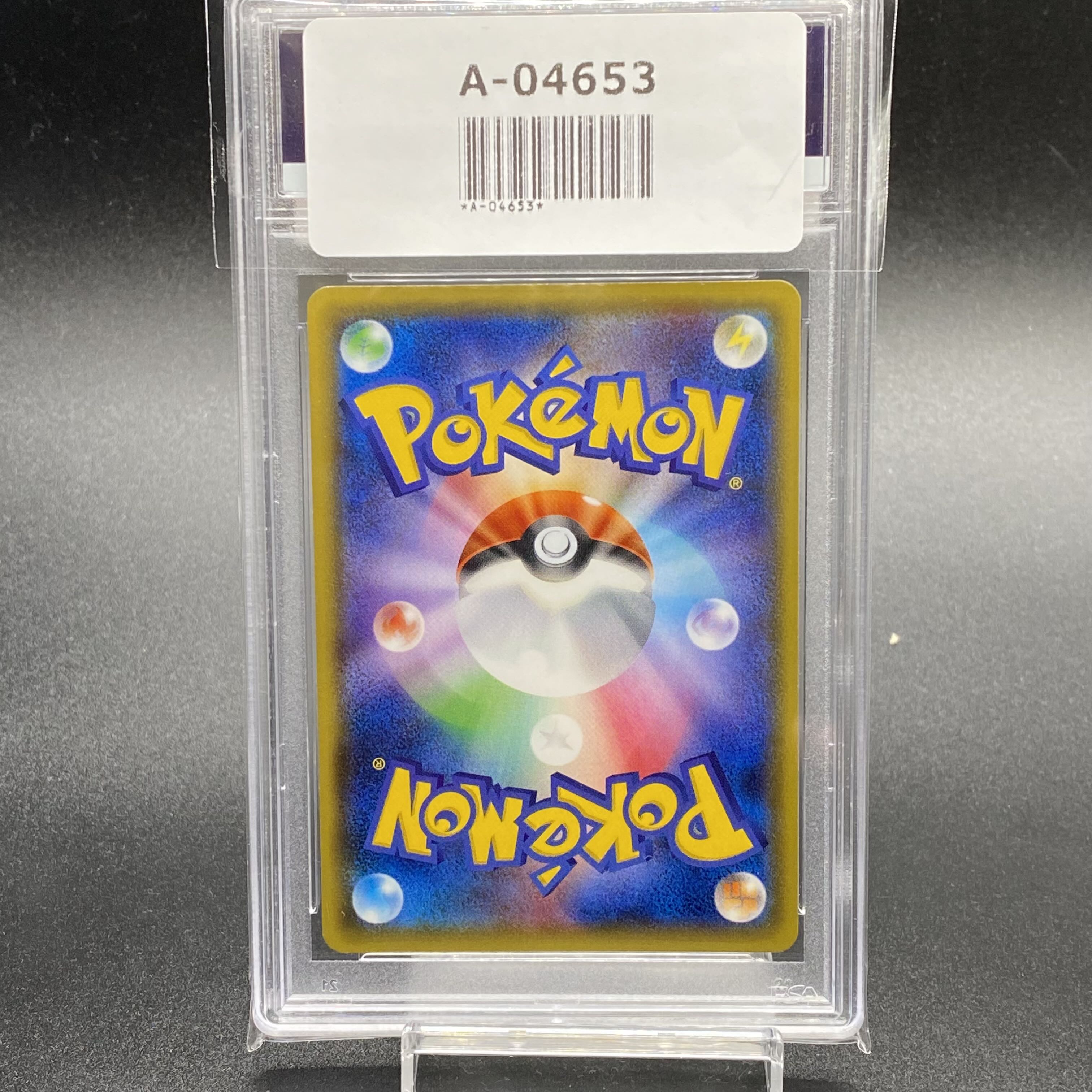 PSA10 CharizardGX SSR 209/150