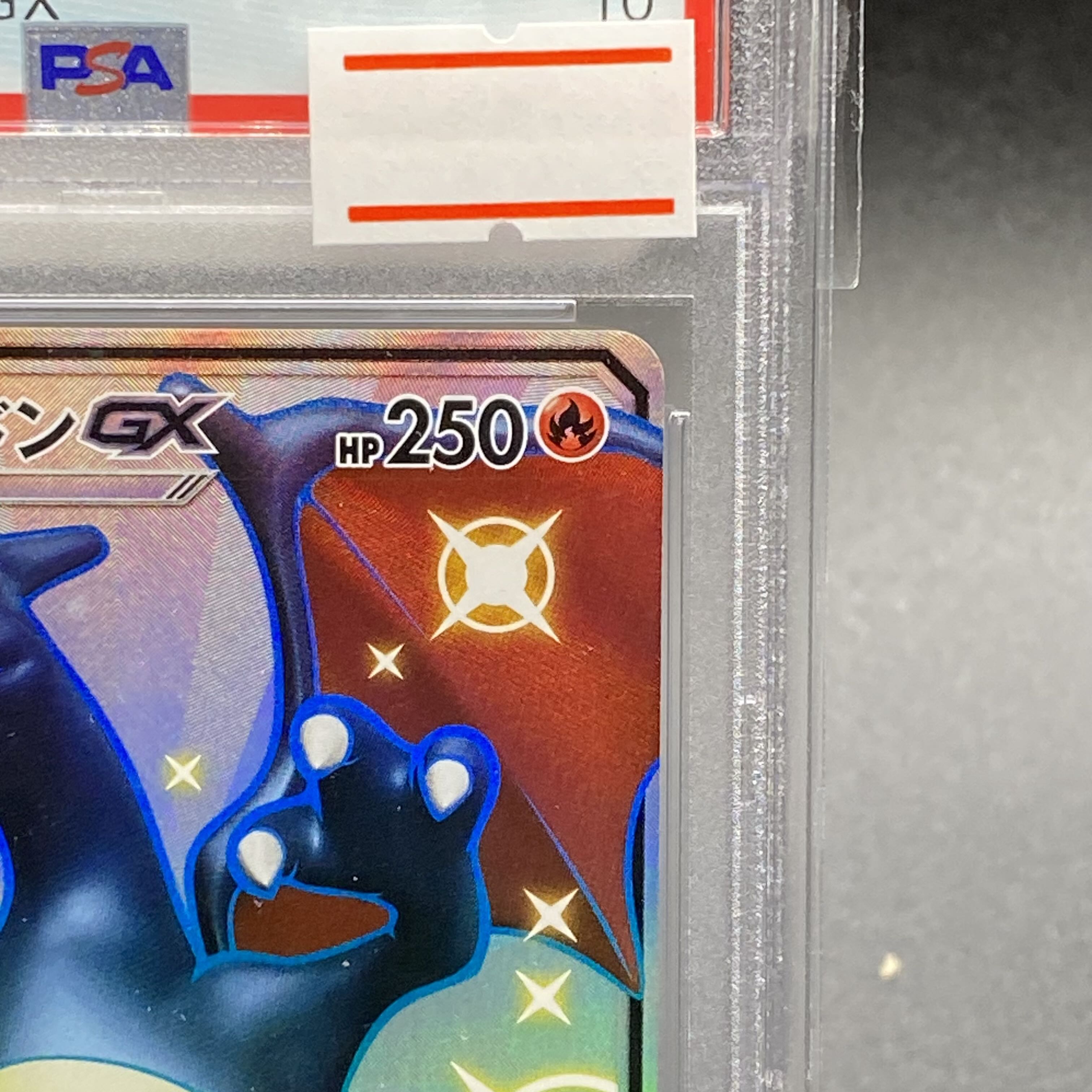 PSA10 CharizardGX SSR 209/150