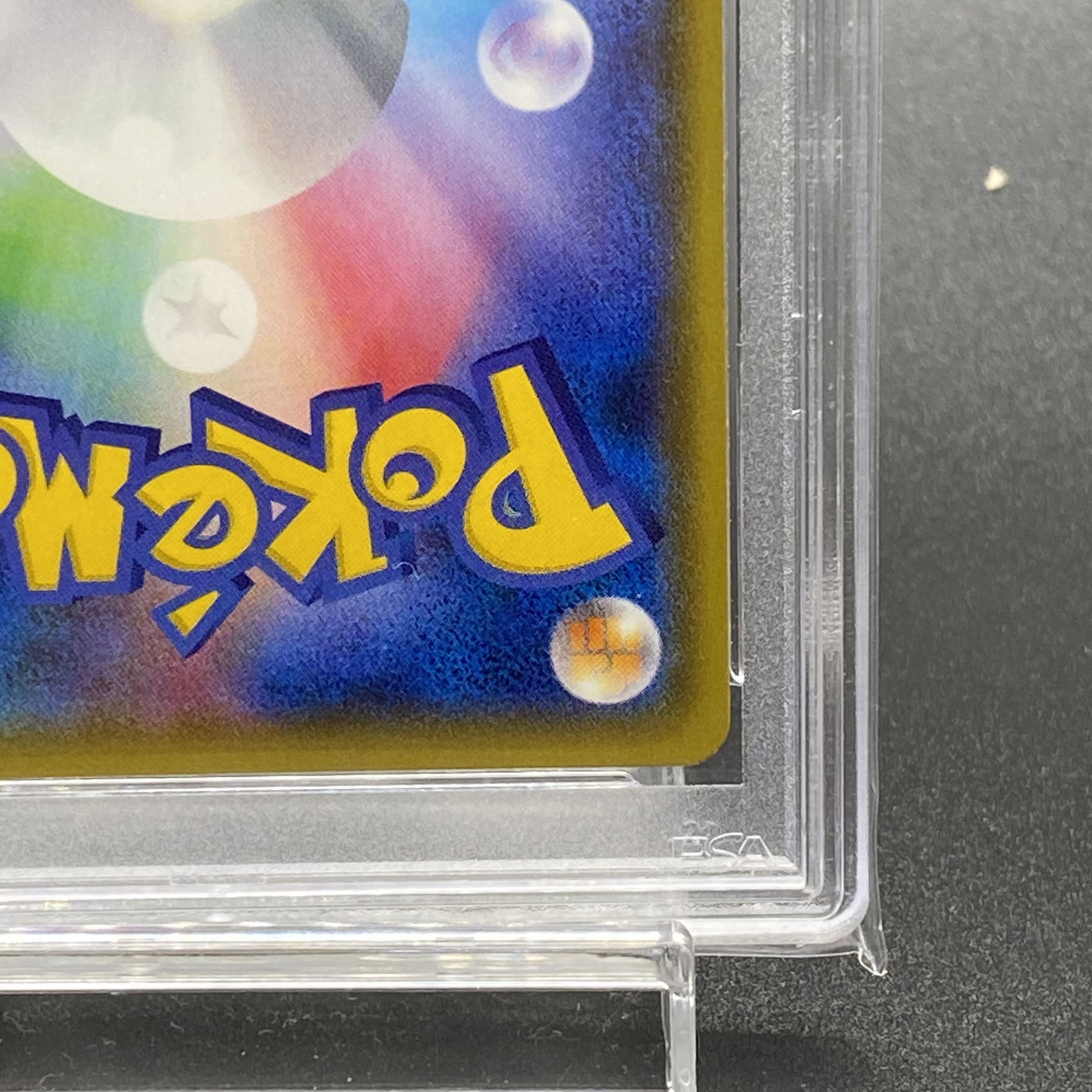 PSA10 CharizardGX SSR 209/150