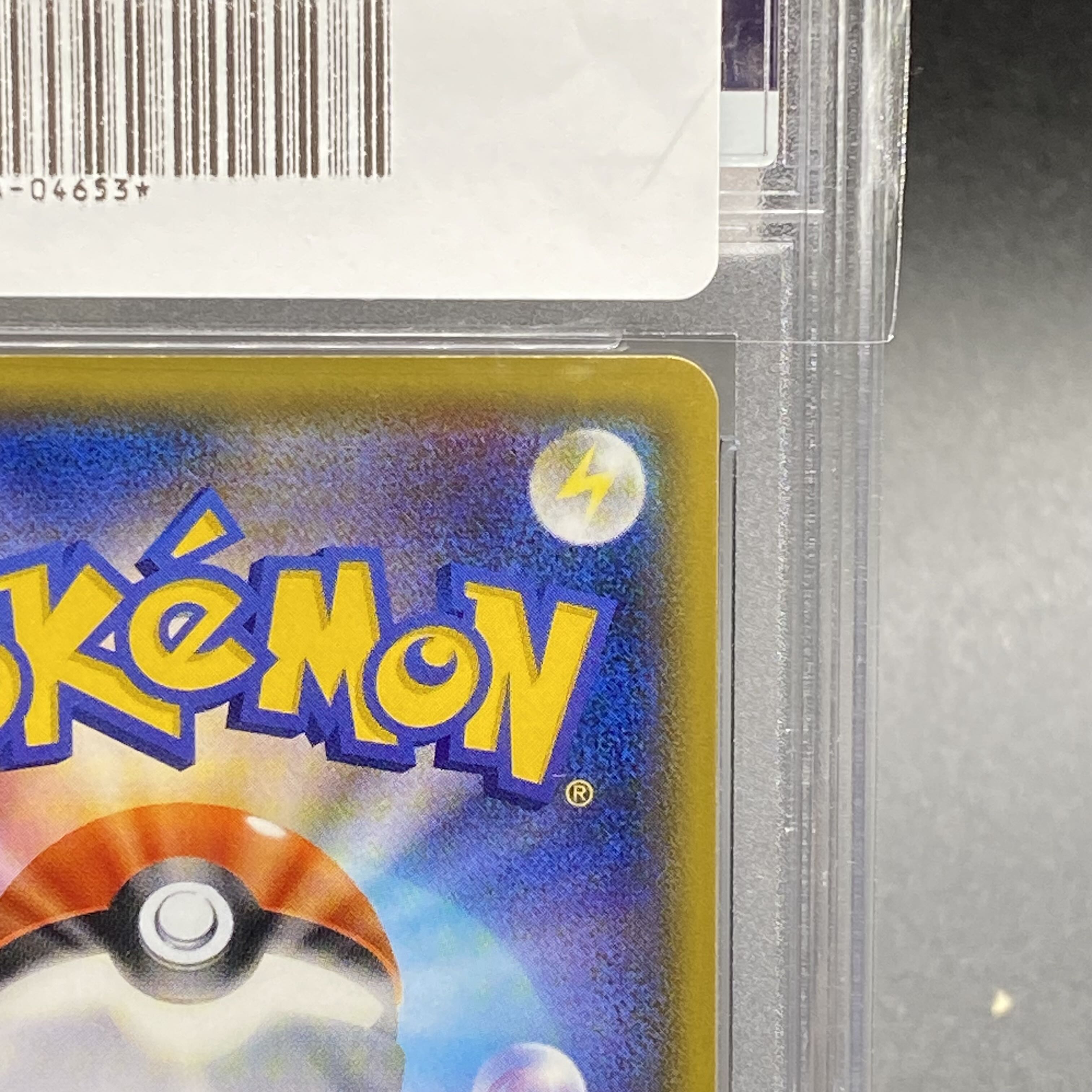 PSA10 CharizardGX SSR 209/150