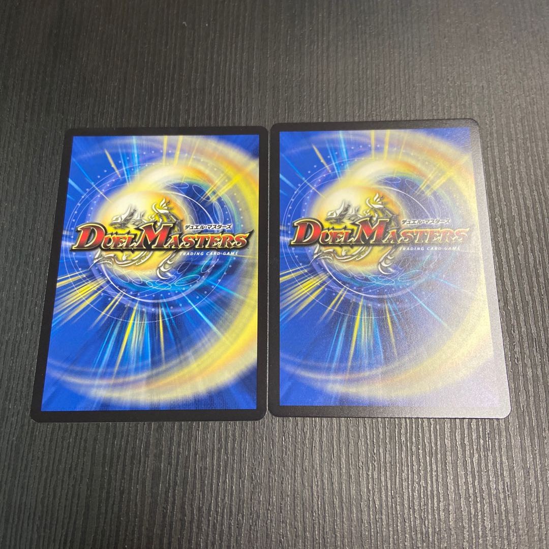 Demonic circle of the earth dragon god U-foil 55/95 2 pieces