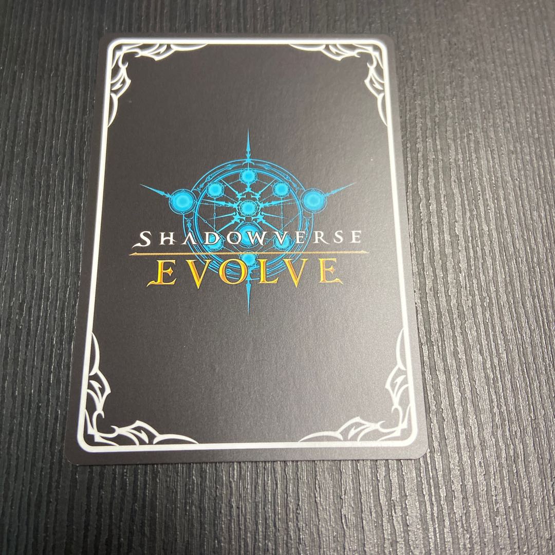 ルシフェル(EVOLVE)【LG】{BP01-153} 1枚