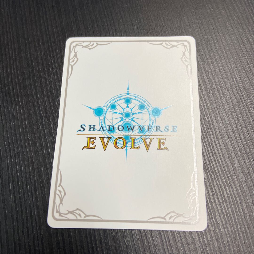 Salome Ihomaru Sarome (Leader) [-] {PR-041} 1 copy