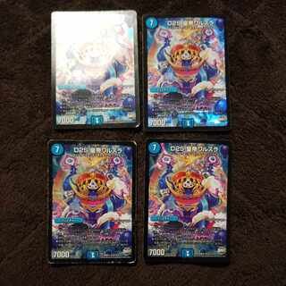 D2S 皇帝ワルスラ 4枚 4枚