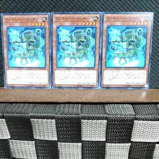 【ぽぽたん】遊戯王 #1417  ランチャー・コマンダー　3枚セット　ノーマル