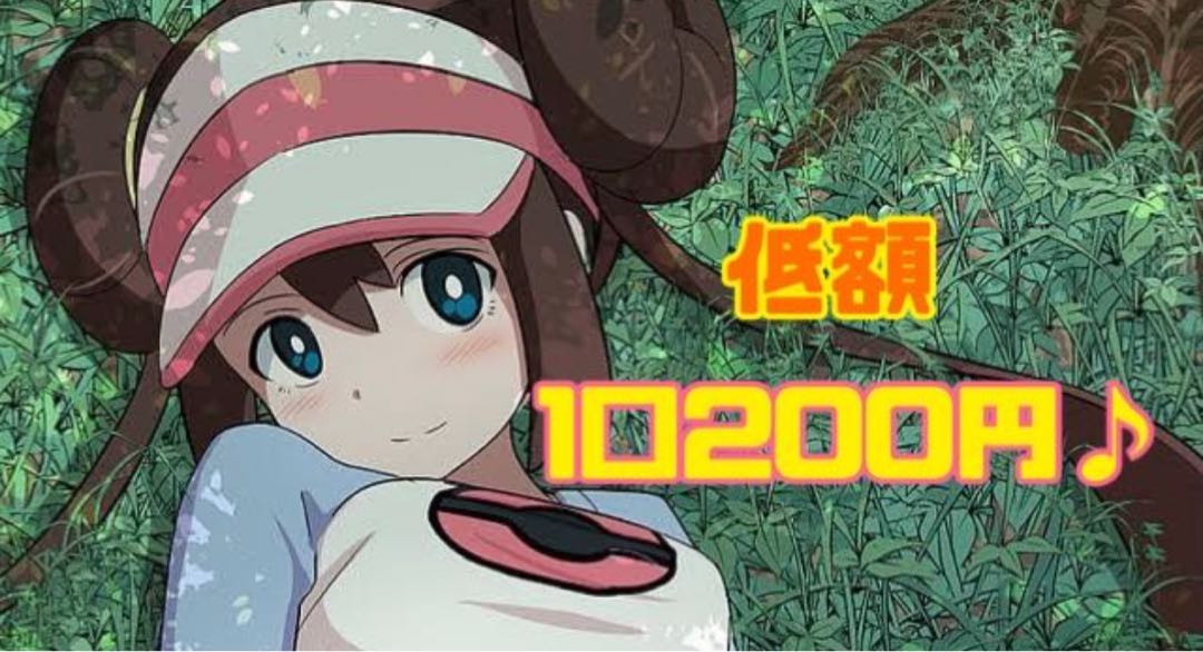 みるたん様専用