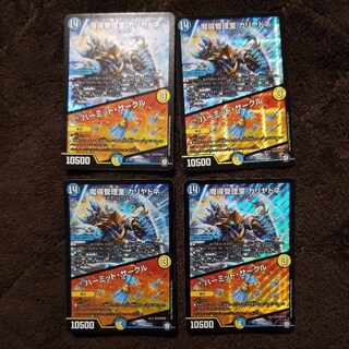 Magic Control Room, Kaliadne｜Hermit Circle, 4 sheets