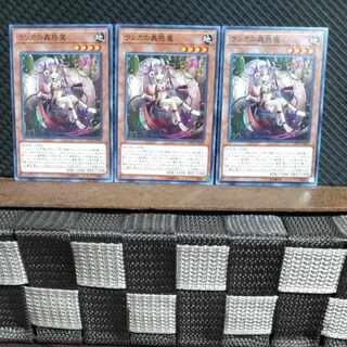 【ぽぽたん】遊戯王  #1419  ランカの蟲惑魔  ノーマル  3枚