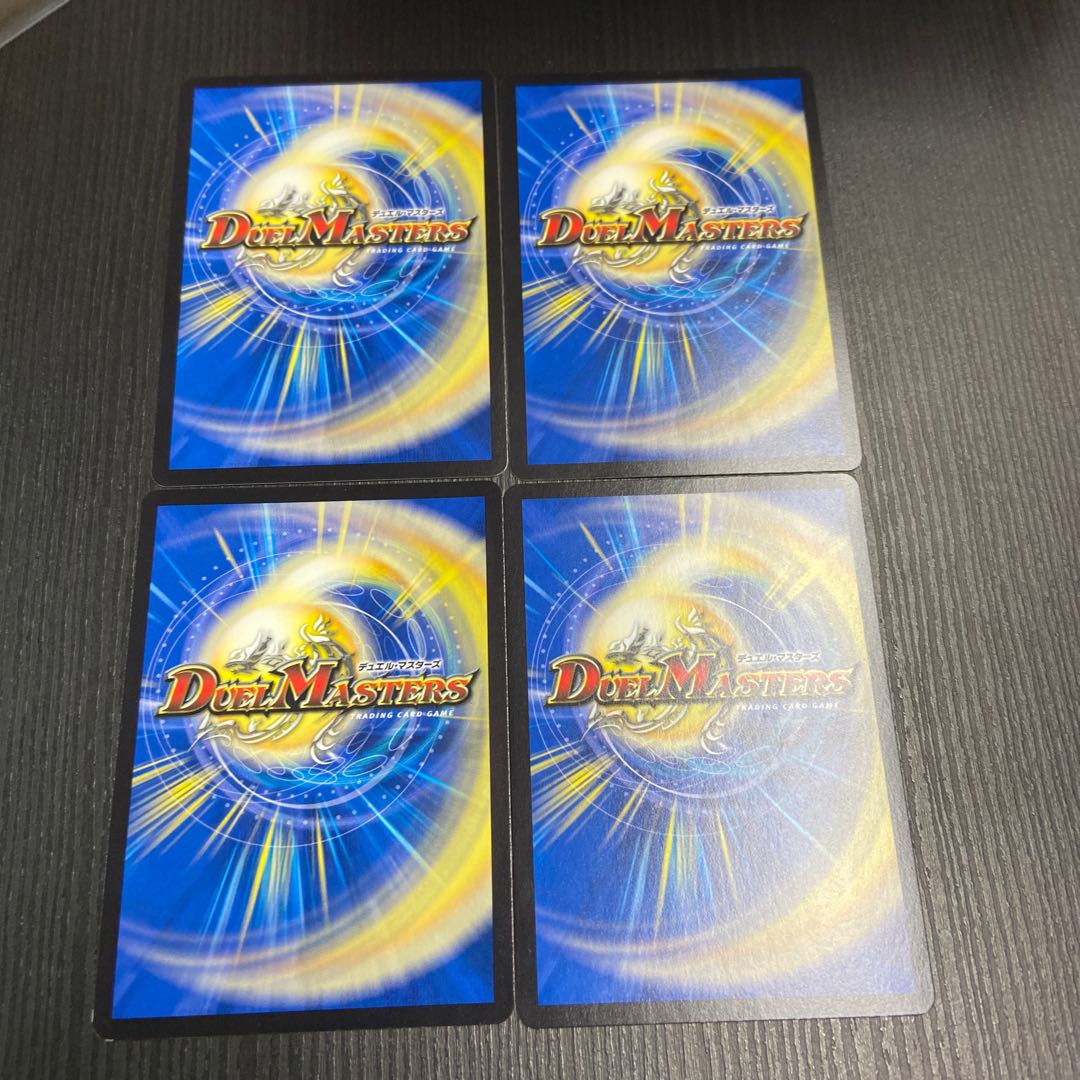 Serpentine Princess's Umi Black Ring VR 4 pieces