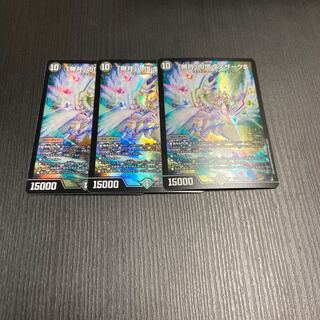 「無月」の頂 ＄スザーク＄ SR 3枚