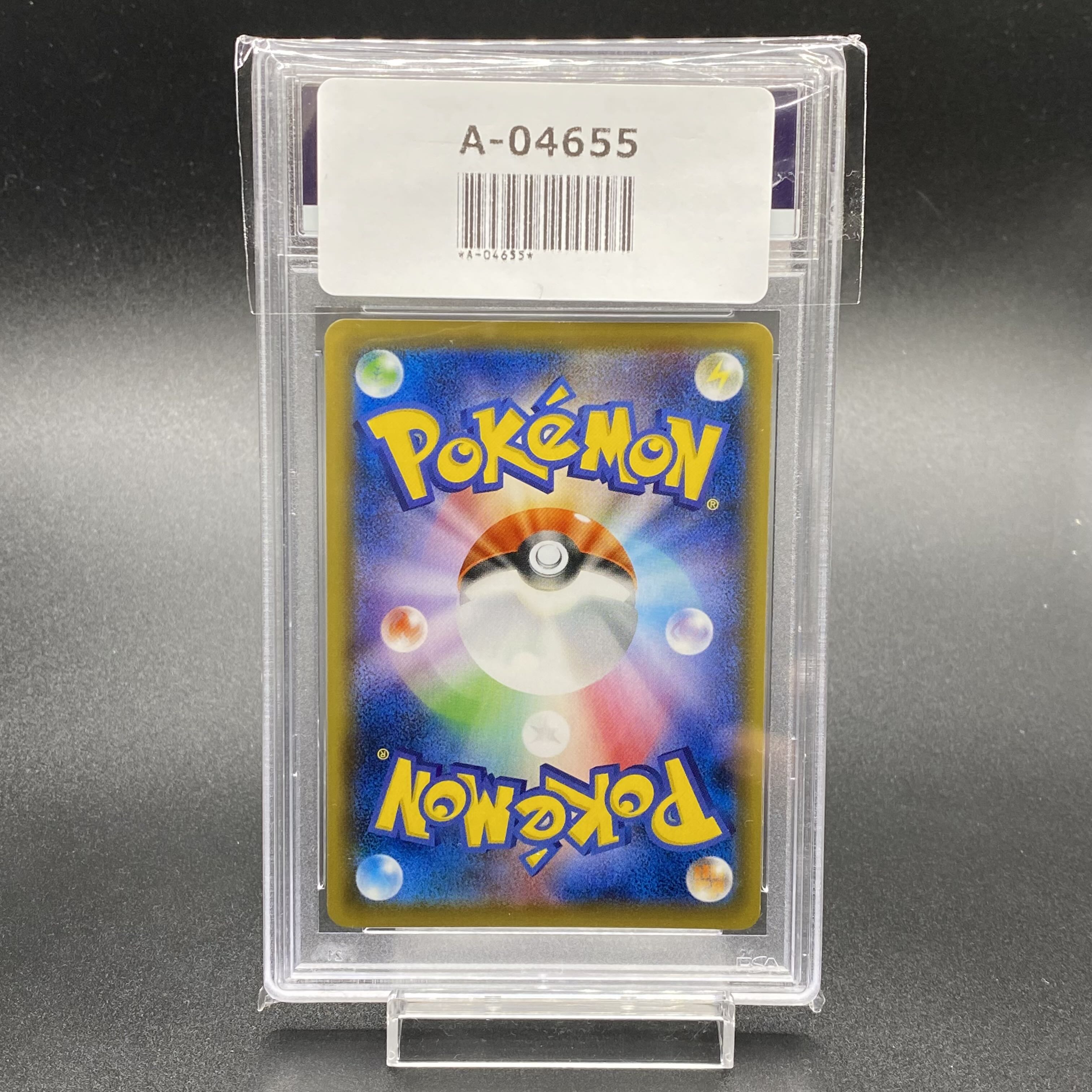 PSA10 National Budrex V SR 076/070